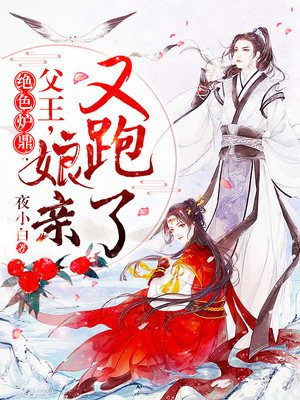 天师神相