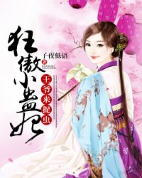 加油妈妈2024免费观看