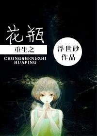 我的狐仙老婆动漫电影