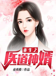 一句话让已婚女人出轨