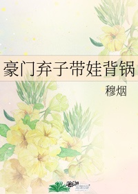 水泄不通金银花原文