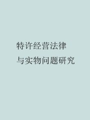 四个字母全文免费阅读