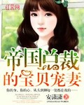 三妹电视剧全集播放56集免费观看