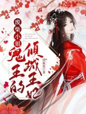 女教师日记2暴露的醒完整版