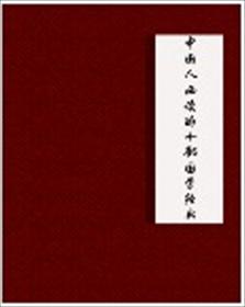 小受被用各种姿势进入