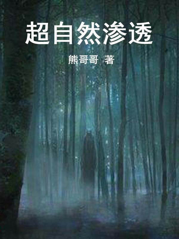 魔皇大管家漫画下拉式快看268