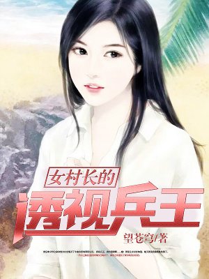 快拔出来老师很痛漫画