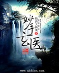 苹果无删减158分钟完整版