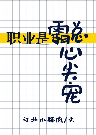 雷电将军的乳液狂飙天堂视频