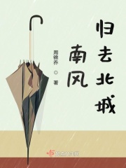 邪尘