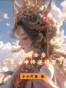 宅女的魔力空间