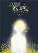 全职法师漫画在哪里看免费