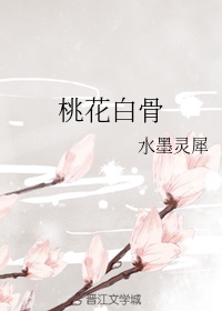 下女无删减完整版