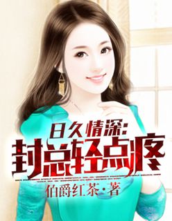 女教师白洁张敏玩交换