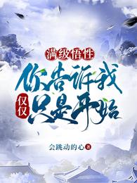 亚洲自拍小说