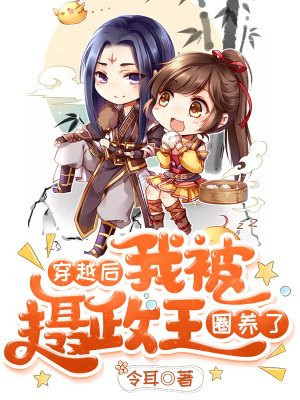 无水濑优夏家庭教师