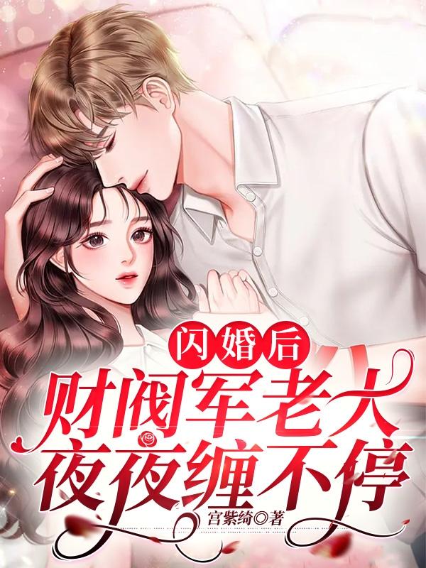 绝世唐门漫画免费观看