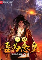 将夜3完整版42集免费观看