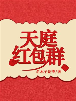 一路向北在线观看免费完整版