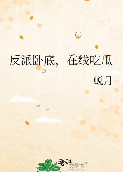 纹阴师漫画完整版免费