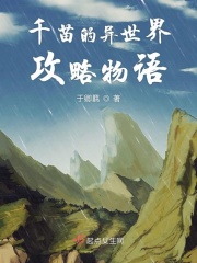 我天命大反派漫画免费看