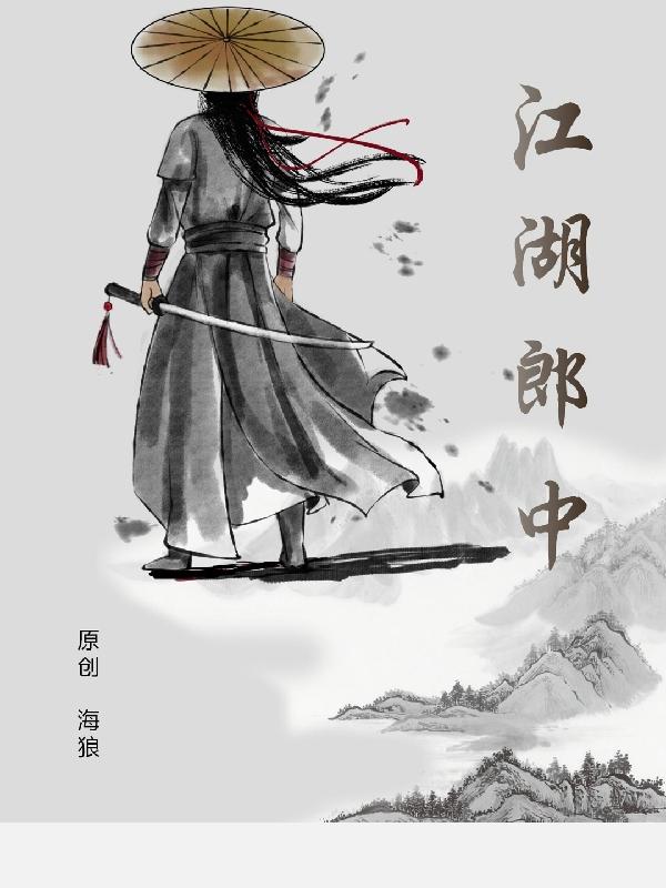 精武风云