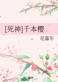 风流老师小说