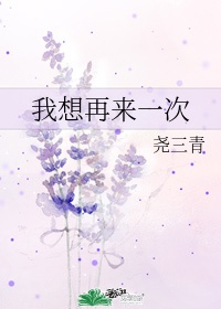 阿龟小雪新婚夜被验身系列