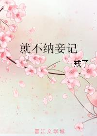 危险性游戏