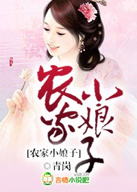 12岁女RAPPER欢迎你