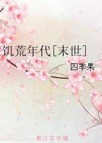 妖兽都市动画未删版网盘