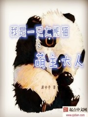 调叫家政妇漫画