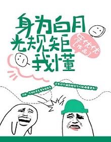 画皮电影完整版免费观看