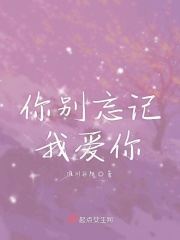 花蝴蝶免费高清观看01