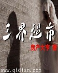 无遮挡1000部拍拍拍免费网站