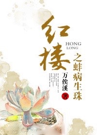 草莓香蕉榴莲丝瓜18岁