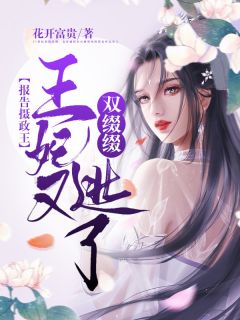 立花瑠莉美容师在线观看