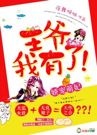 我被最想拥抱的了漫画