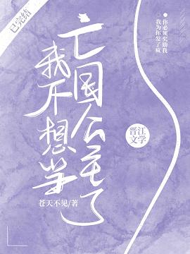 《以婚为名》臣年