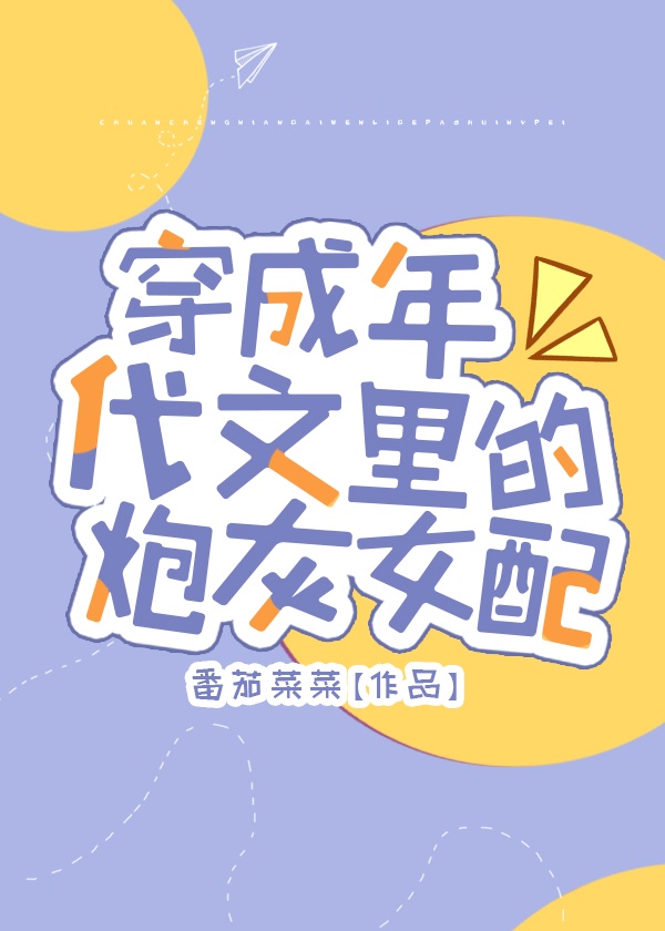 更衣人偶坠入爱河漫画