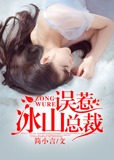 风流女管家2在线播放