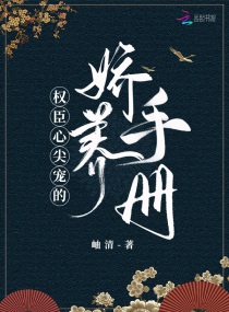 放学后的女教师动漫