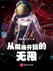 万道剑尊笔趣阁全文免费阅读