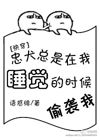 无限催眠