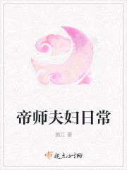 女教师旺盛的性