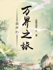 秘密教学第41话子豪进入suv