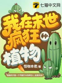 斗破苍穹漫画下拉式免费