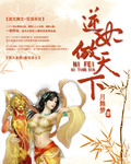 驯兽师总攻by大魔王