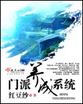 龙族5txt全集下载