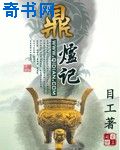 玄幻全黄h全肉后宫